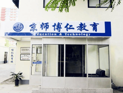 国家心理咨询师考试培训与心理咨询服务 专业成长的双重路径